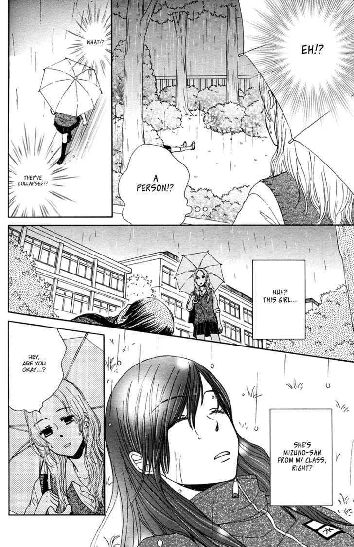 Katakoihime - Chapter 0