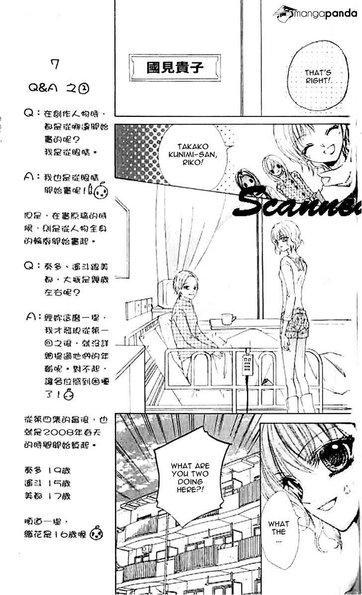 Aozora Pop - Chapter 19