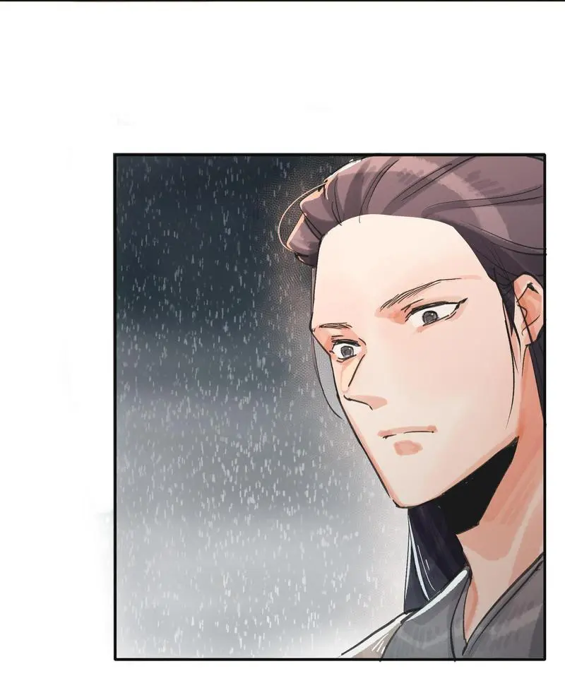 The Blood Of Youth - Chapter 49