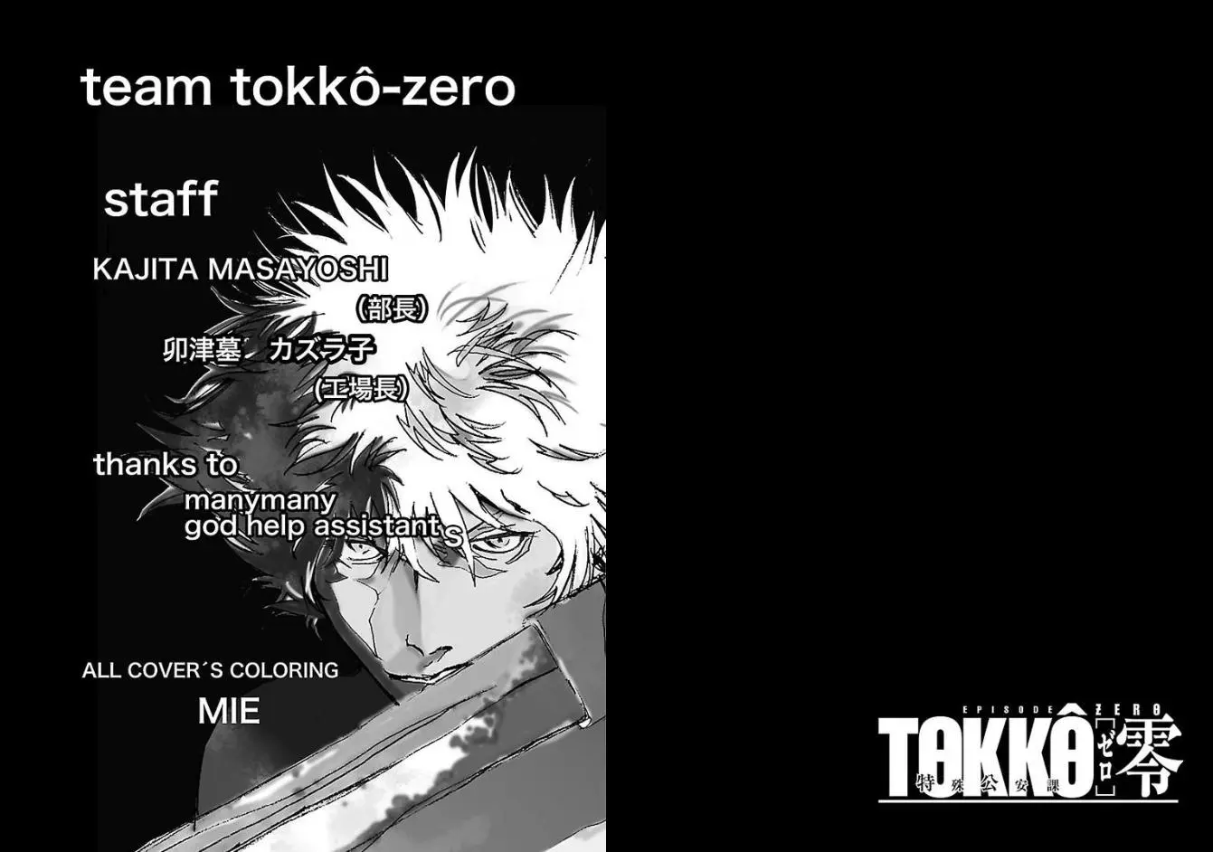 Tokko Zero - Chapter 18