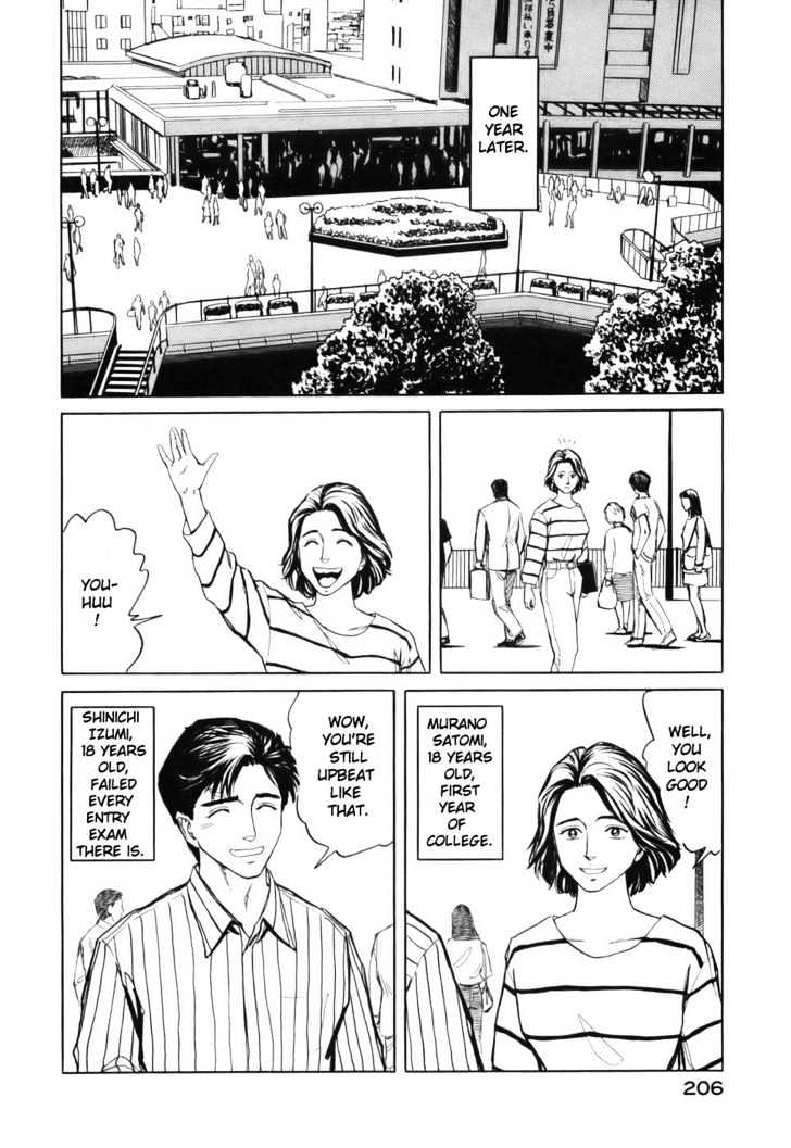 Kiseijuu - Vol.10 Chapter 63 : Into The Ordinary