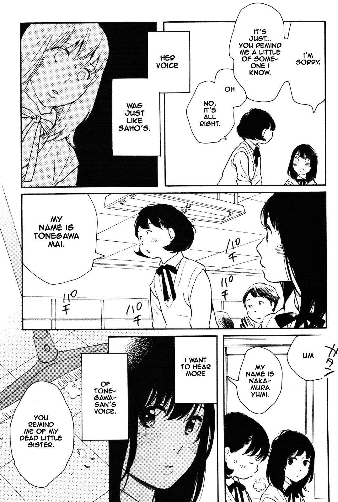 Wagamama Chie-Chan - Vol.1 Chapter 6