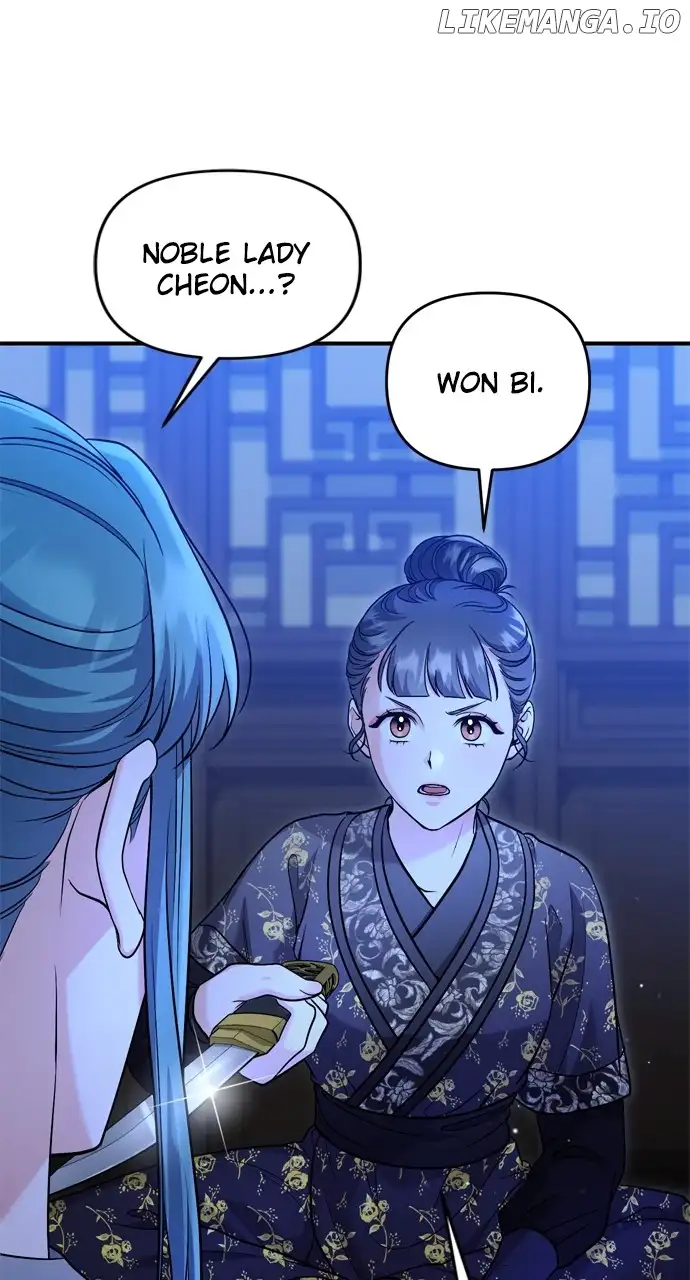 A Master, Who Woke Up As A Concubine - Chapter 33