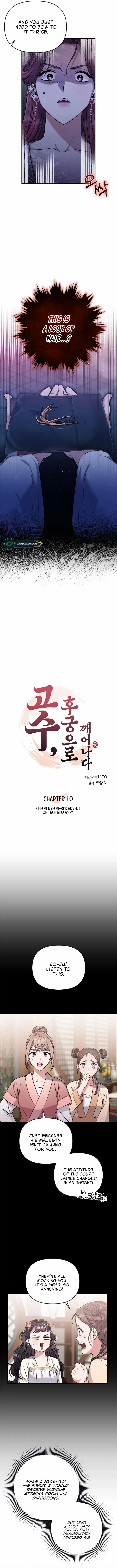 A Master, Who Woke Up As A Concubine - Chapter 10