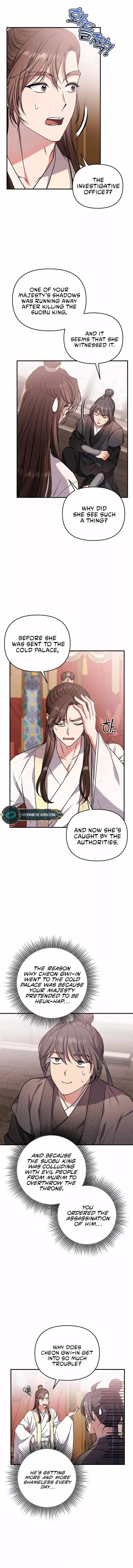 A Master, Who Woke Up As A Concubine - Chapter 6