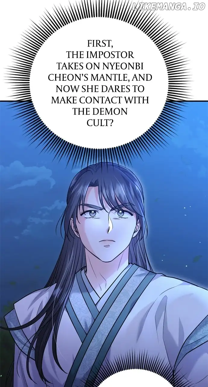 A Master, Who Woke Up As A Concubine - Chapter 38