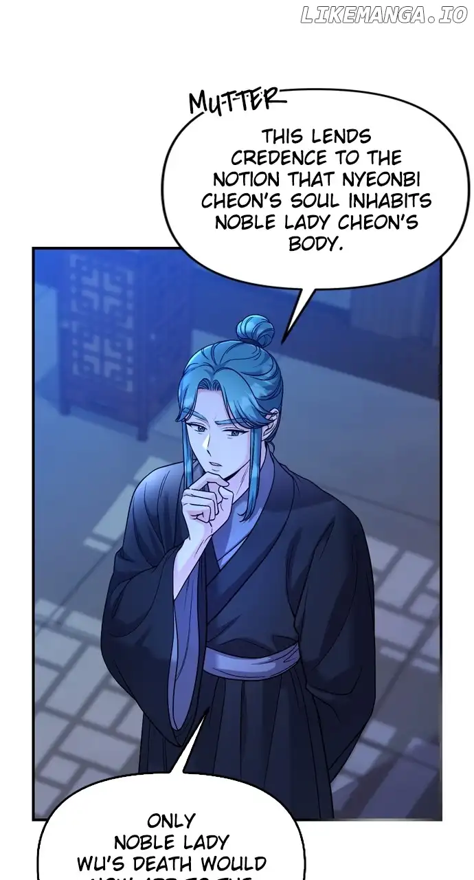 A Master, Who Woke Up As A Concubine - Chapter 32