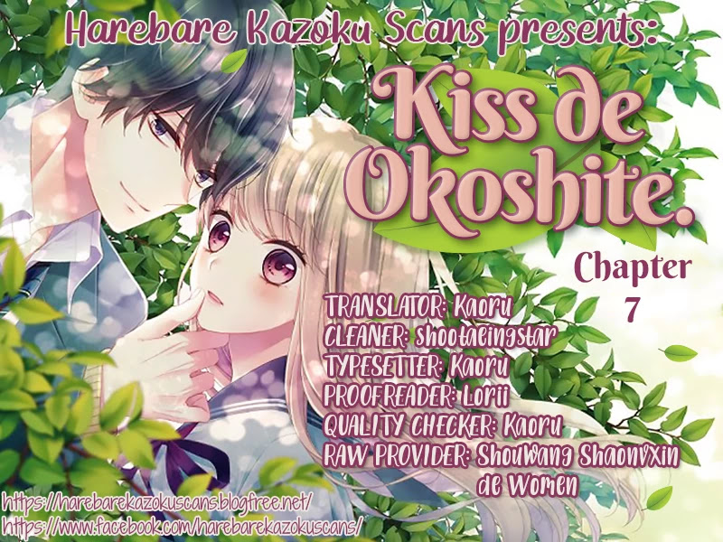 Kiss De Okoshite. - Chapter 7: A Precious Twinkle