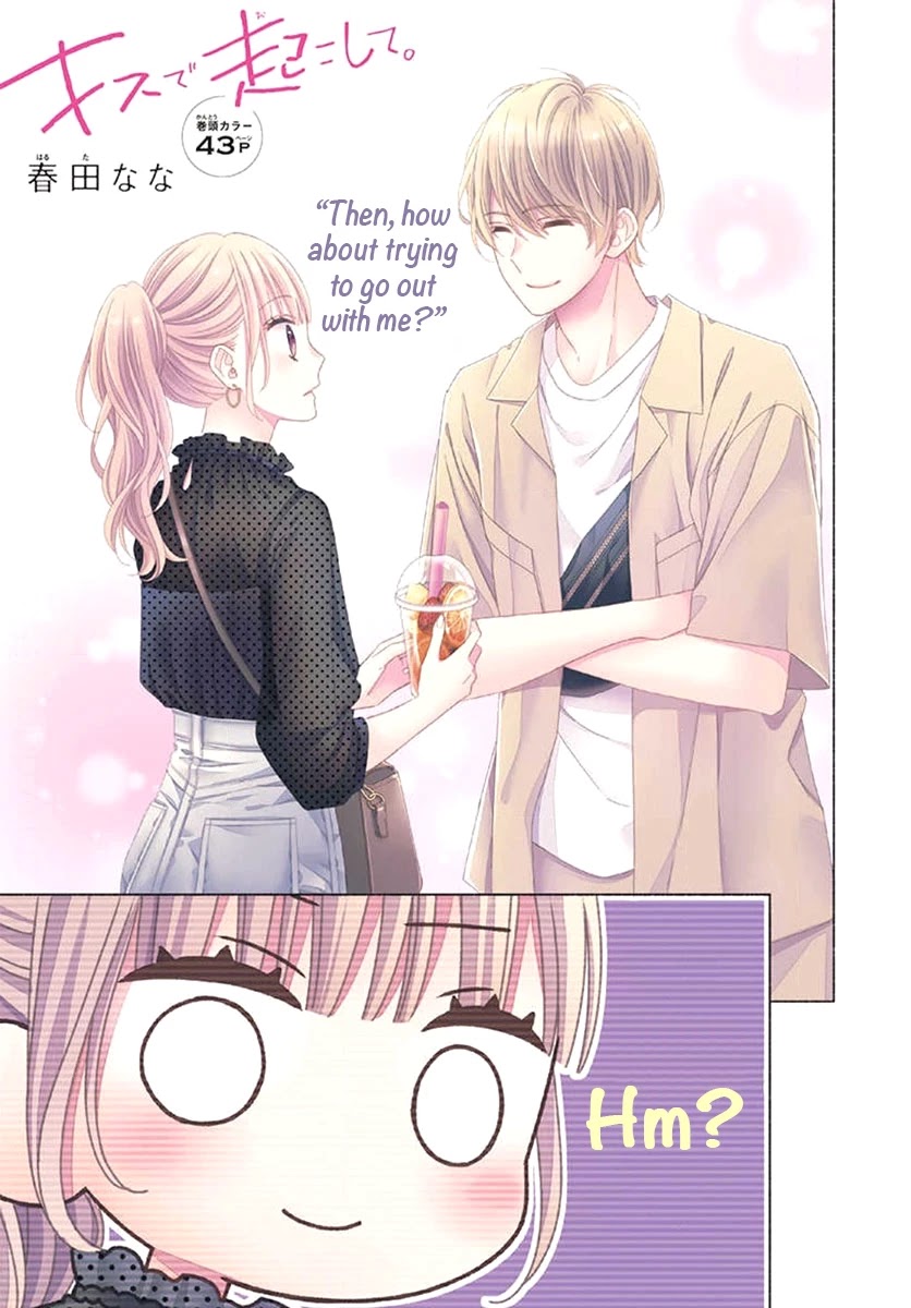 Kiss De Okoshite. - Chapter 7: A Precious Twinkle