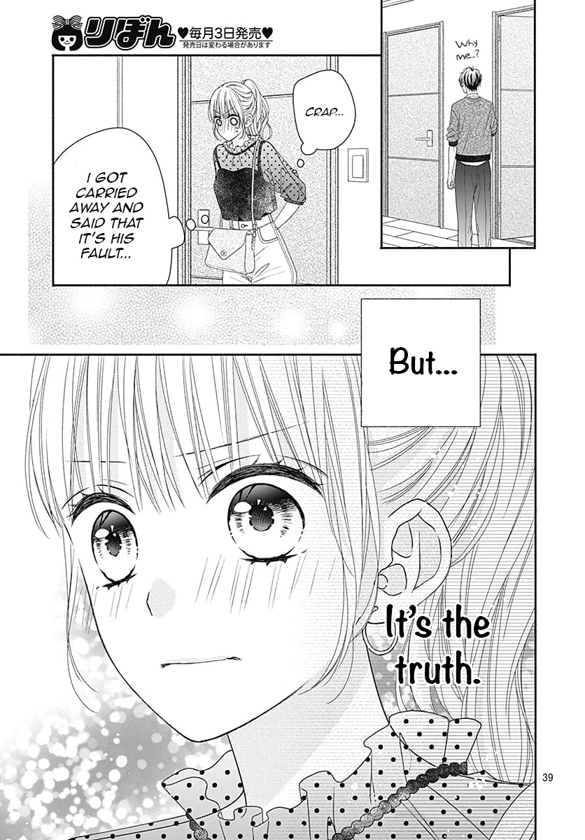 Kiss De Okoshite. - Chapter 7: A Precious Twinkle