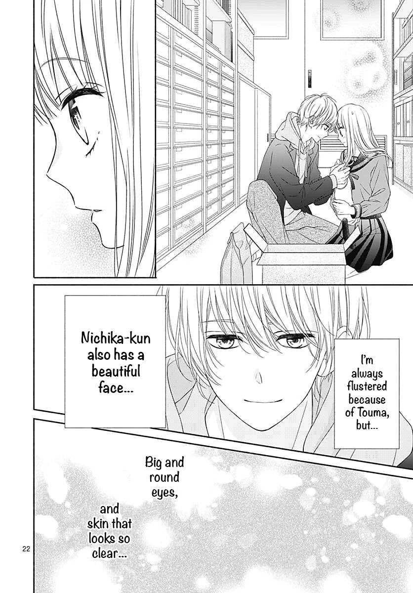 Kiss De Okoshite. - Chapter 3