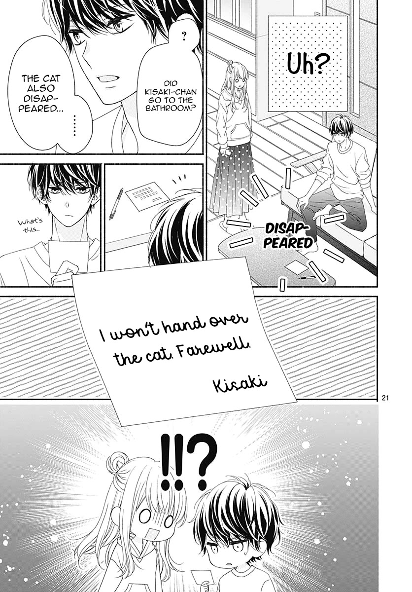 Kiss De Okoshite. - Chapter 4