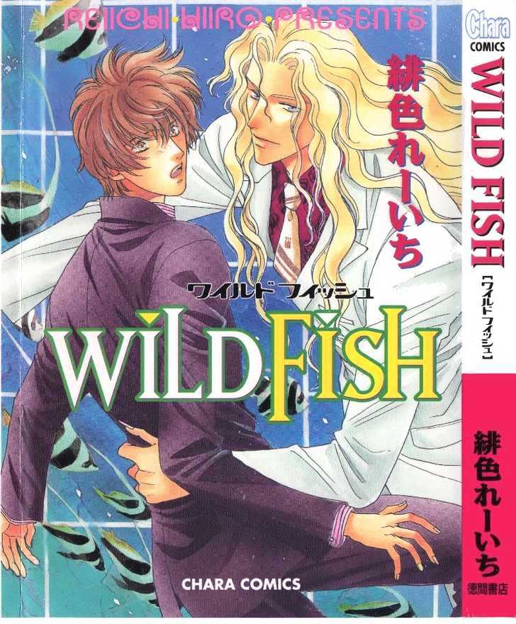 Wild Fish - Vol.1 Chapter 1 : Splash 1