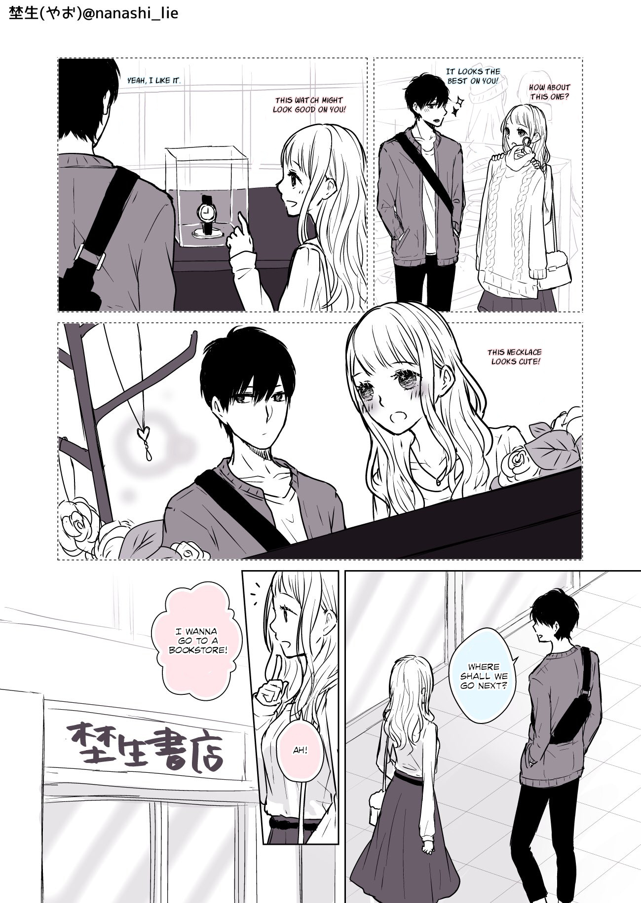 My Girlfriend Is A Futon Girl - Chapter 7