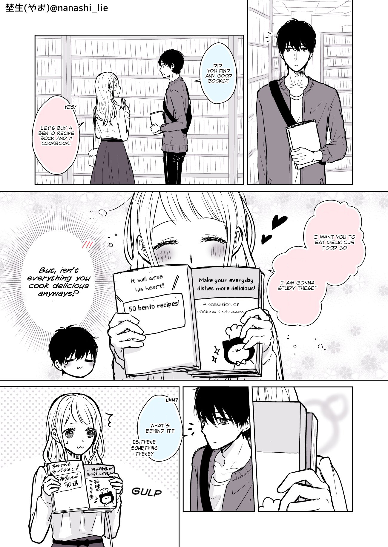 My Girlfriend Is A Futon Girl - Chapter 7