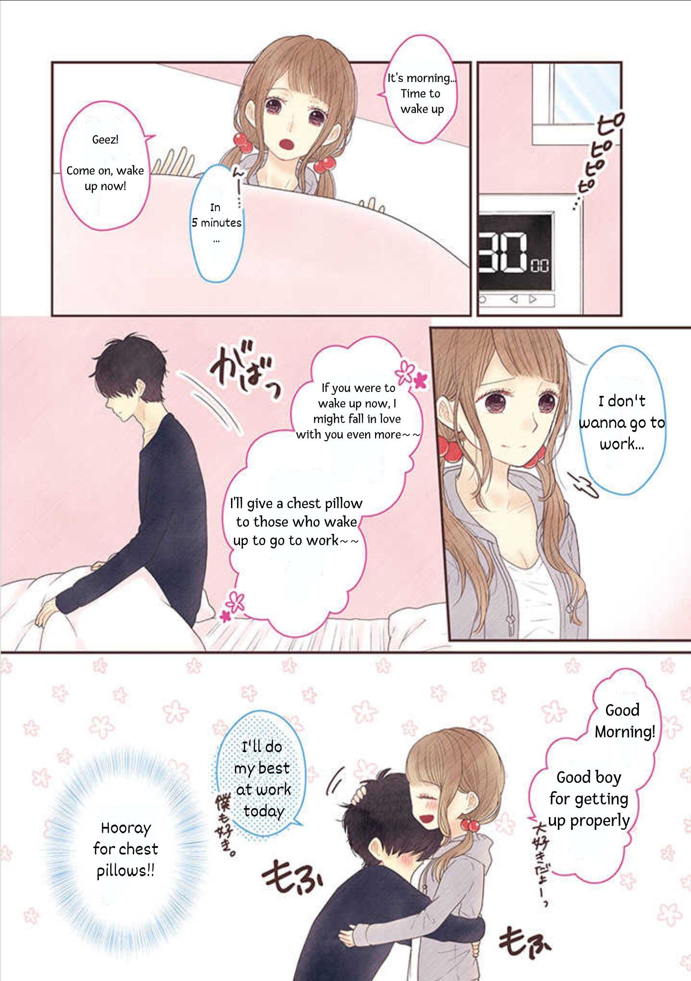 My Girlfriend Is A Futon Girl - Vol.1 Chapter 1: My Girlfriend Is A Futon Girl