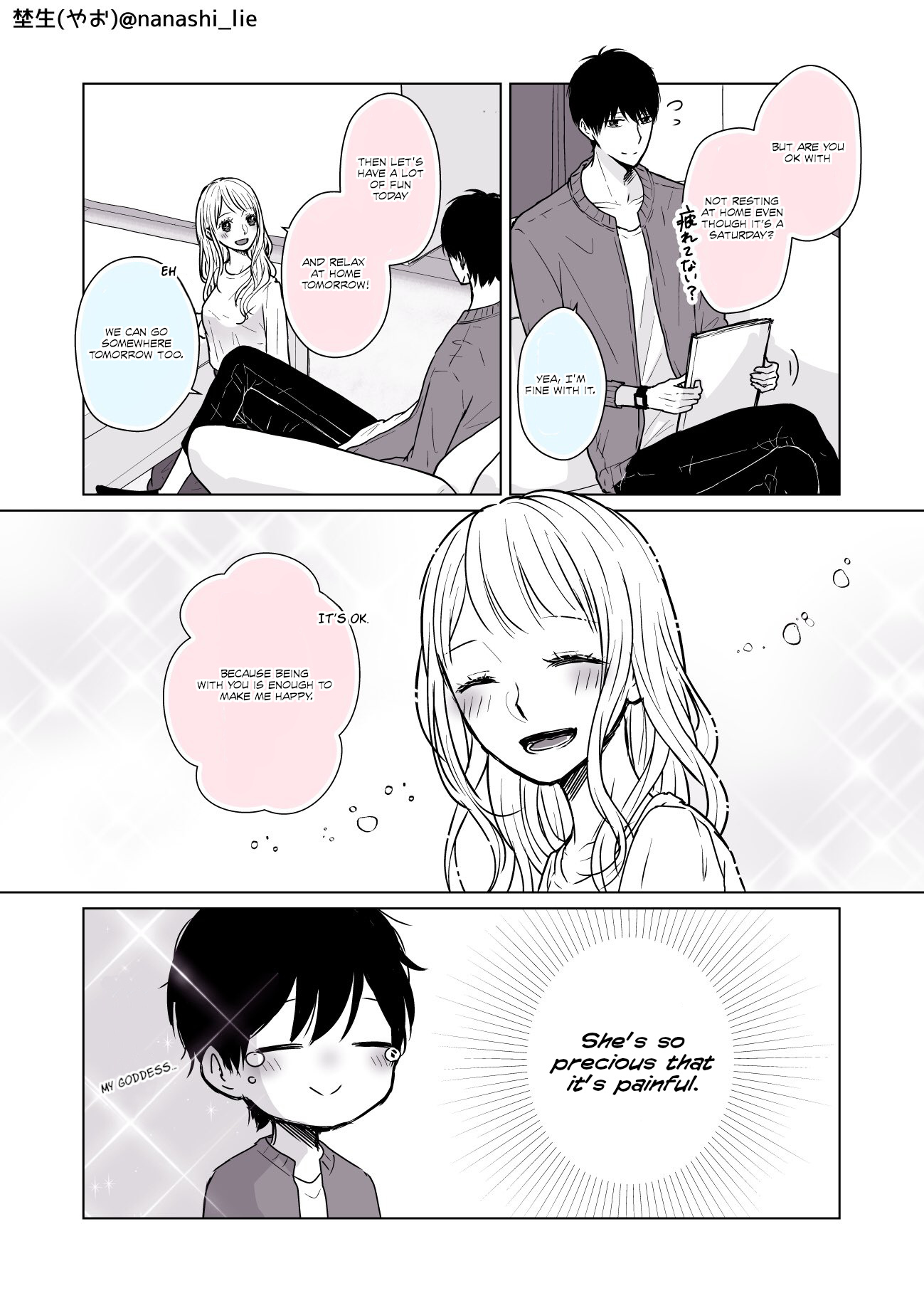 My Girlfriend Is A Futon Girl - Chapter 6