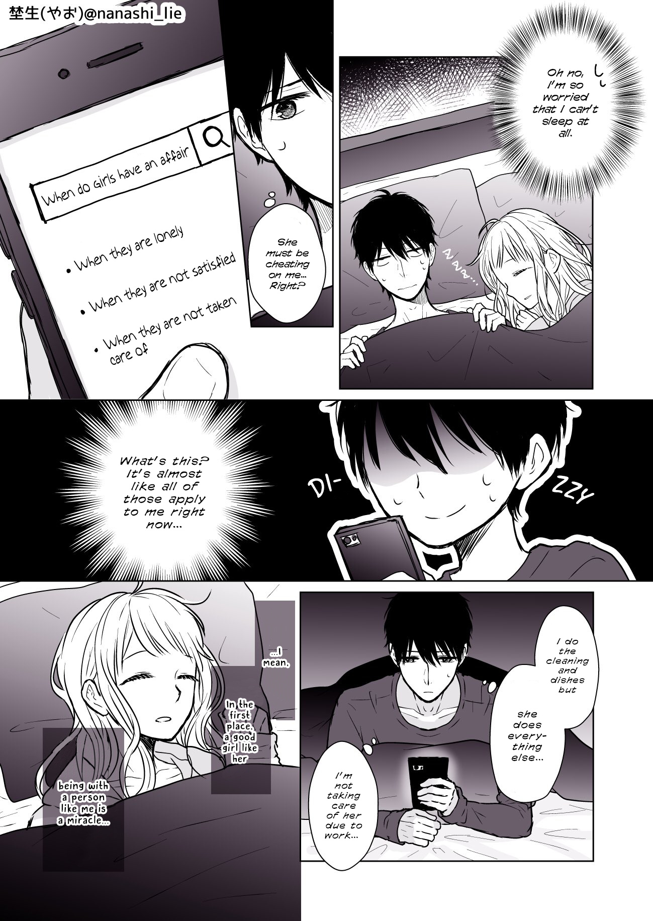 My Girlfriend Is A Futon Girl - Chapter 8