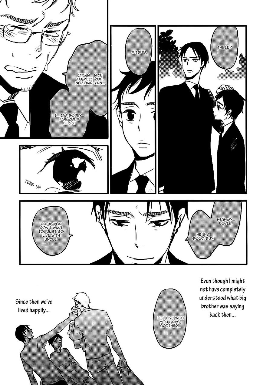 So Cute? - Chapter 4 : (Good-Bye Triangle), Hello Square - 1