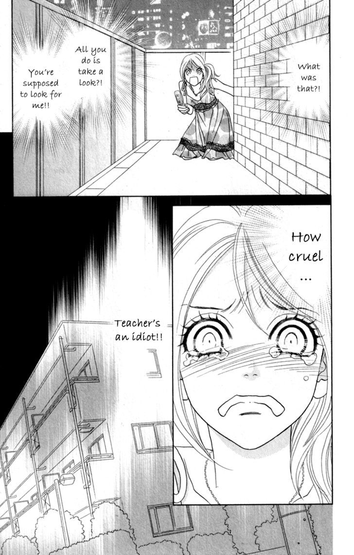 Papillon - Hana To Chou - Vol.7 Chapter 34 : Betrayal