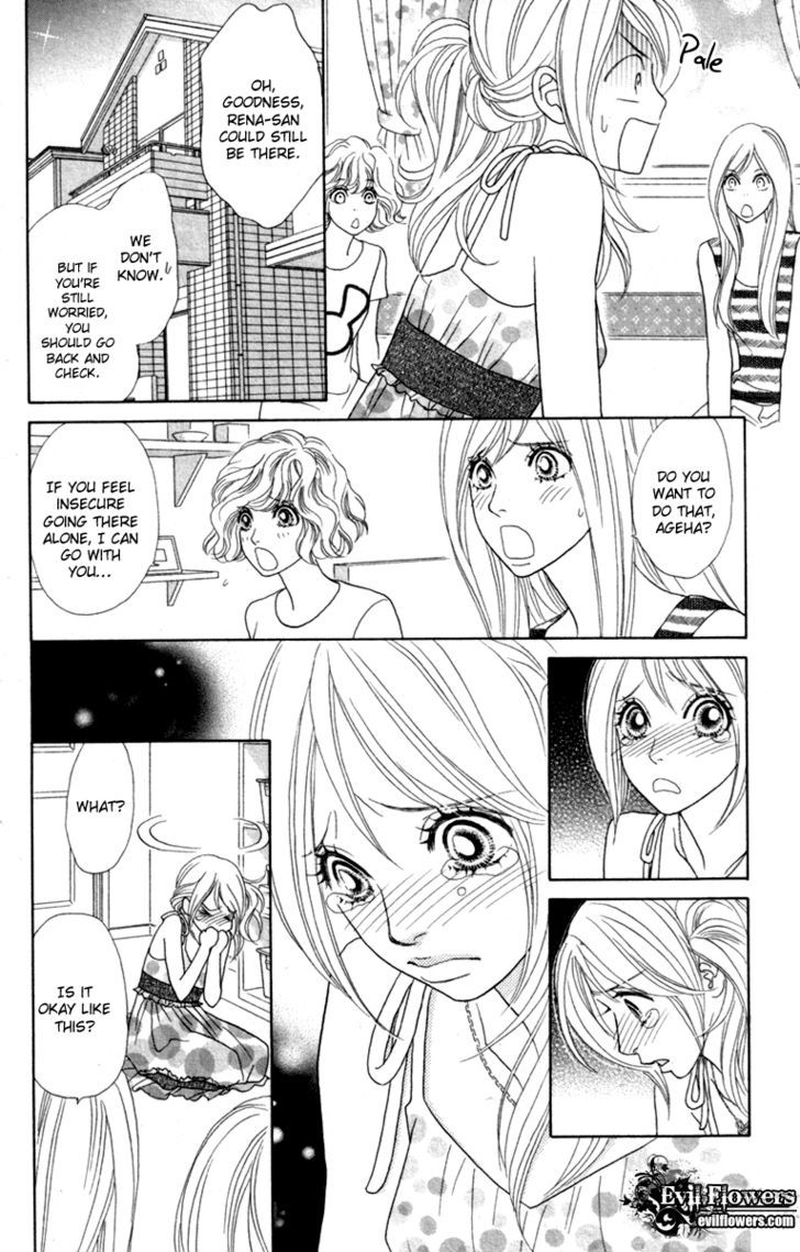 Papillon - Hana To Chou - Vol.7 Chapter 34 : Betrayal