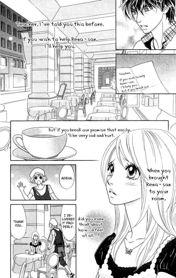 Papillon - Hana To Chou - Vol.7 Chapter 34 : Betrayal