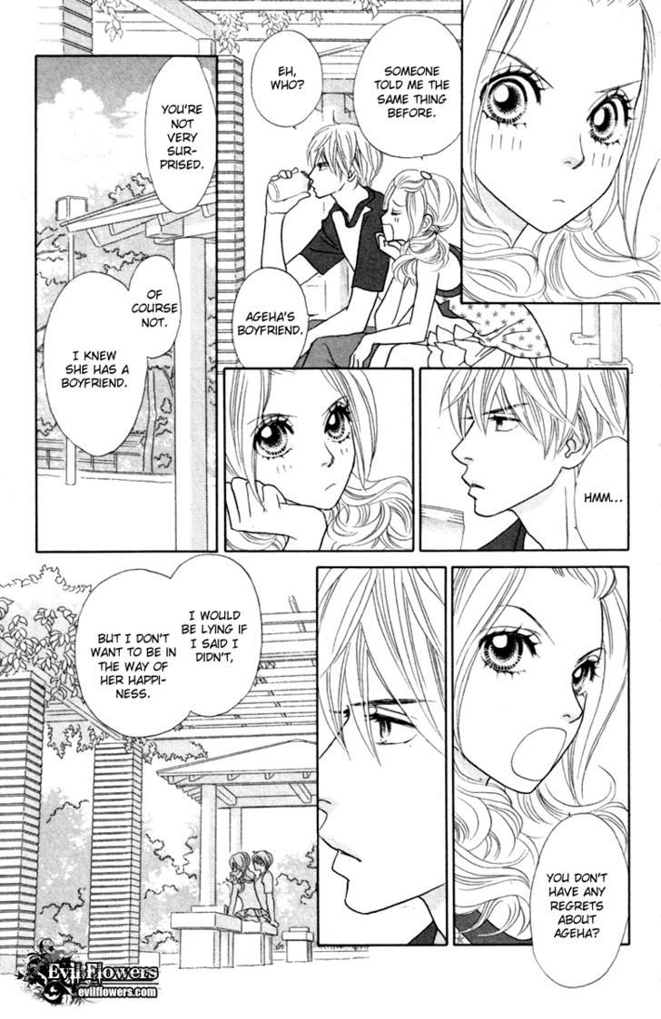 Papillon - Hana To Chou - Vol.7 Chapter 34 : Betrayal