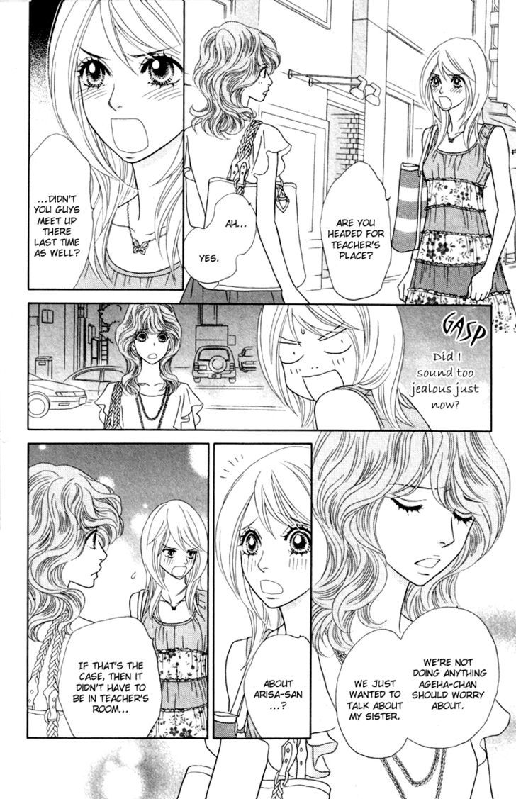 Papillon - Hana To Chou - Vol.7 Chapter 34 : Betrayal