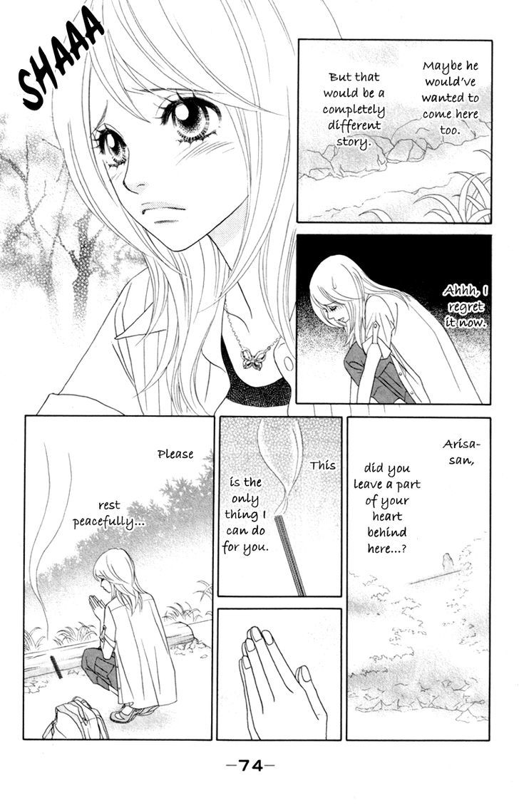 Papillon - Hana To Chou - Vol.8 Chapter 38 : The Beginning