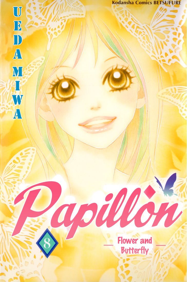 Papillon - Hana To Chou - Vol.8 Chapter 36 : Special Tickets