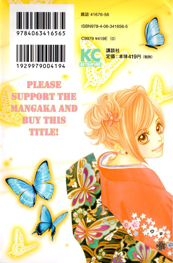 Papillon - Hana To Chou - Vol.8 Chapter 36 : Special Tickets