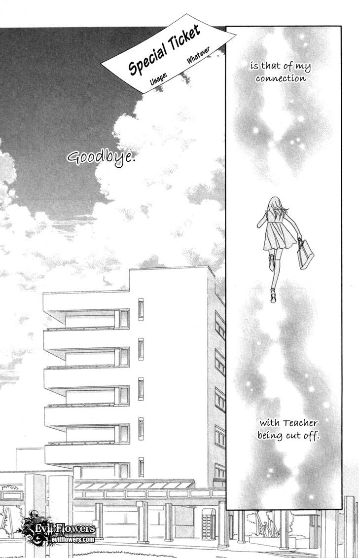 Papillon - Hana To Chou - Vol.8 Chapter 37 : Gravitation