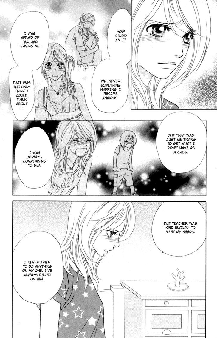 Papillon - Hana To Chou - Vol.8 Chapter 37 : Gravitation