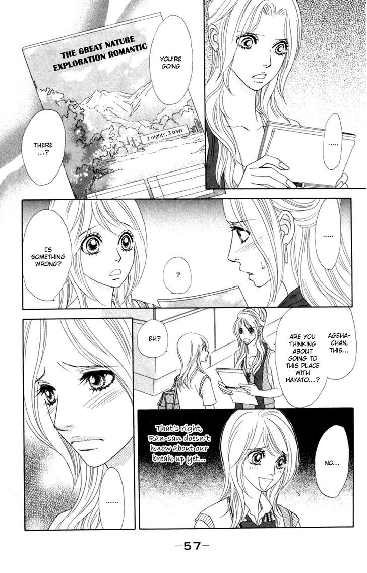 Papillon - Hana To Chou - Vol.8 Chapter 37 : Gravitation