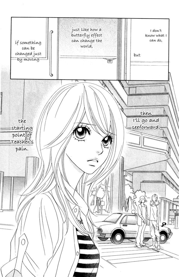 Papillon - Hana To Chou - Vol.8 Chapter 37 : Gravitation