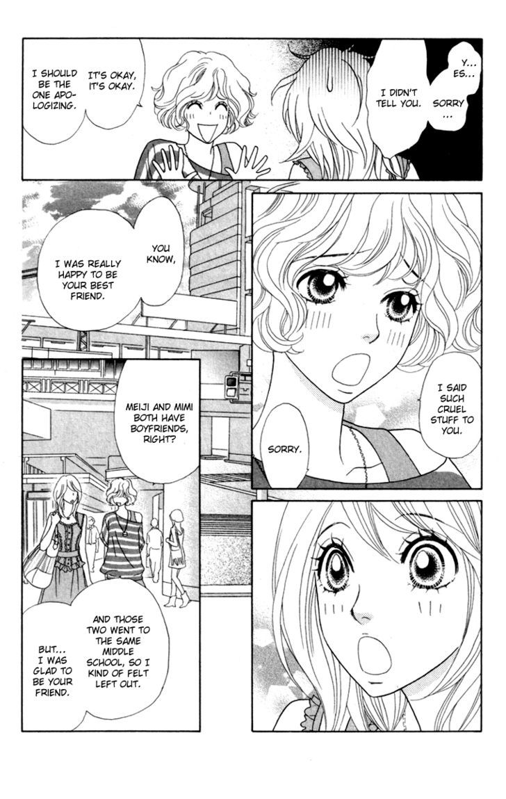 Papillon - Hana To Chou - Vol.7 Chapter 33 : The Wound In The Heart