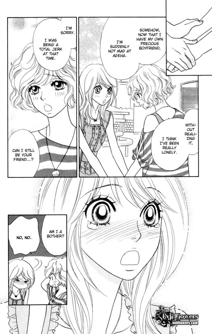 Papillon - Hana To Chou - Vol.7 Chapter 33 : The Wound In The Heart