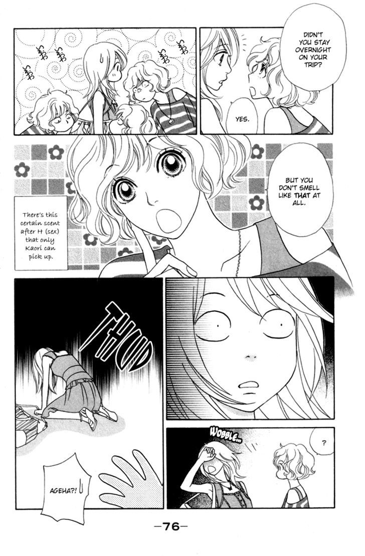 Papillon - Hana To Chou - Vol.7 Chapter 33 : The Wound In The Heart