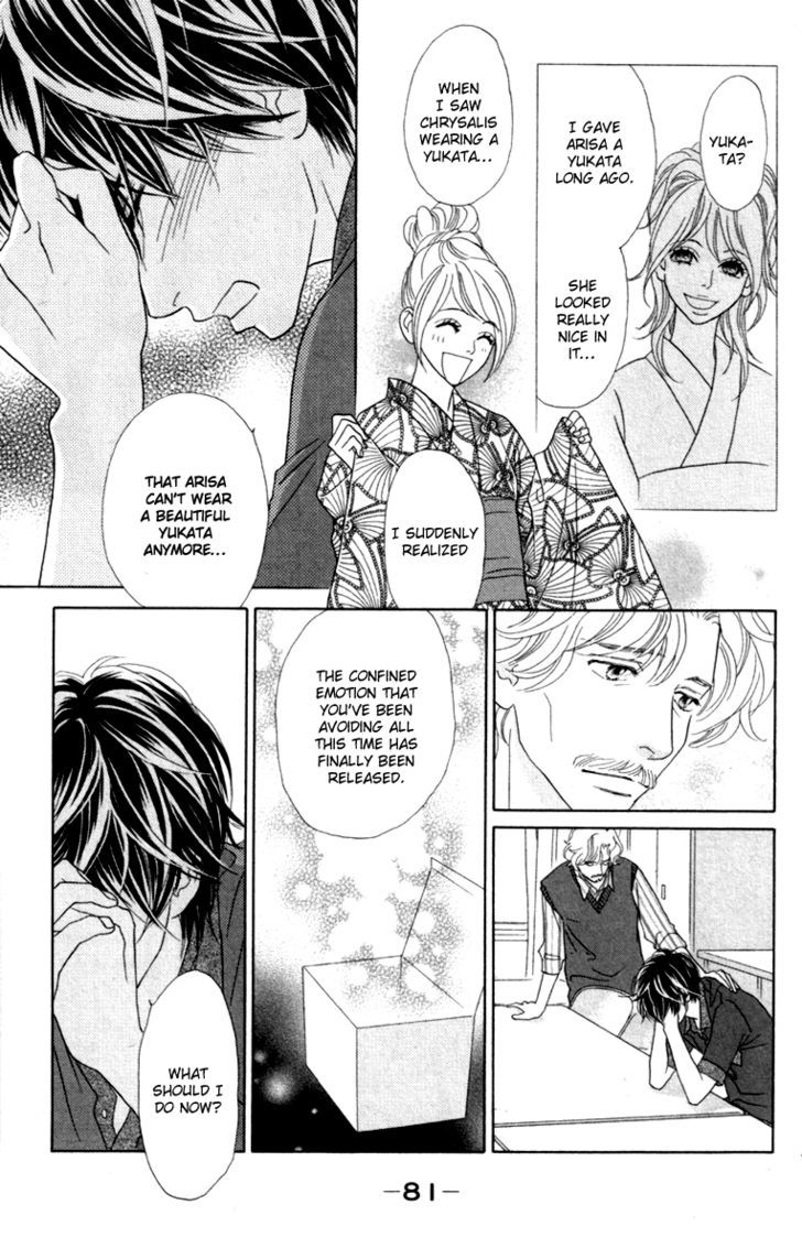 Papillon - Hana To Chou - Vol.7 Chapter 33 : The Wound In The Heart