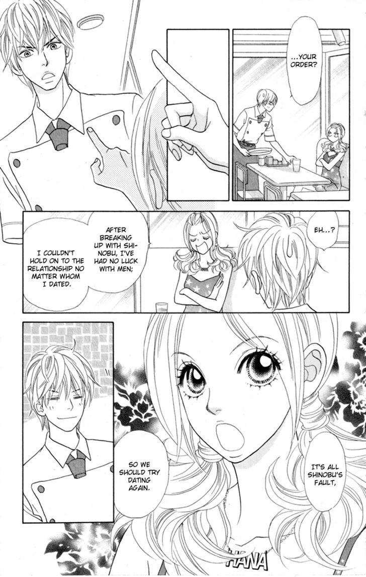 Papillon - Hana To Chou - Vol.7 Chapter 33 : The Wound In The Heart