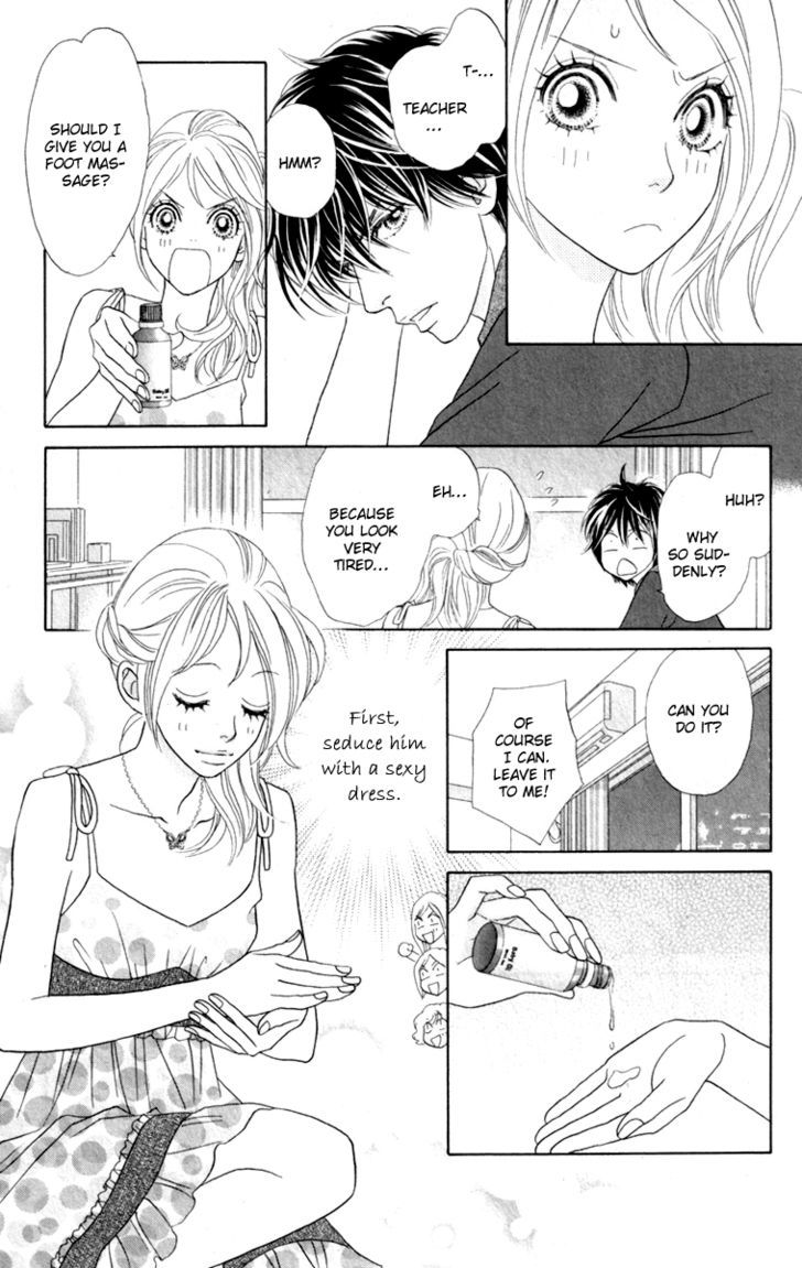 Papillon - Hana To Chou - Vol.7 Chapter 33 : The Wound In The Heart