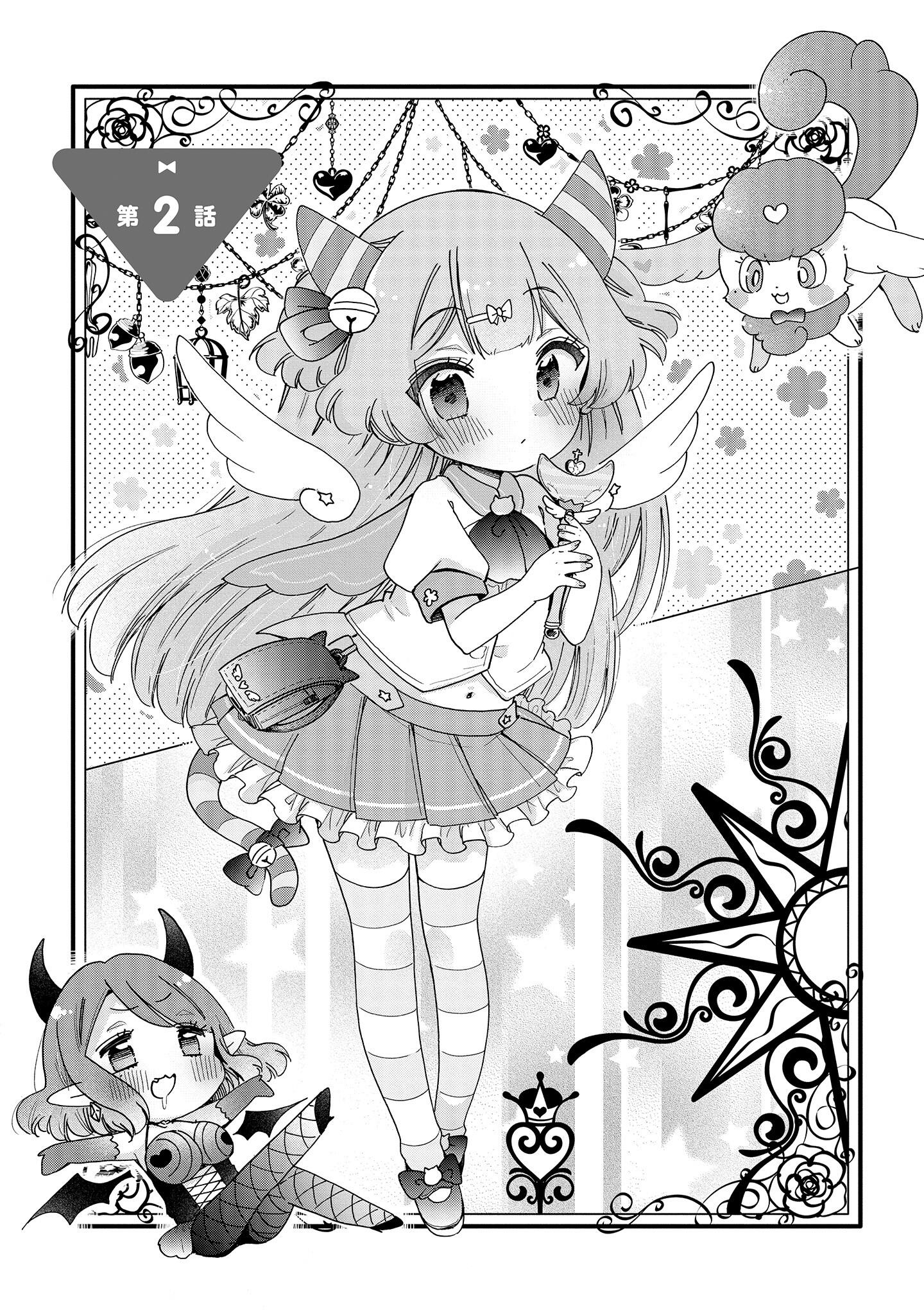 Tokimeke Mahou Youjo Kokopure - Vol.1 Chapter 2