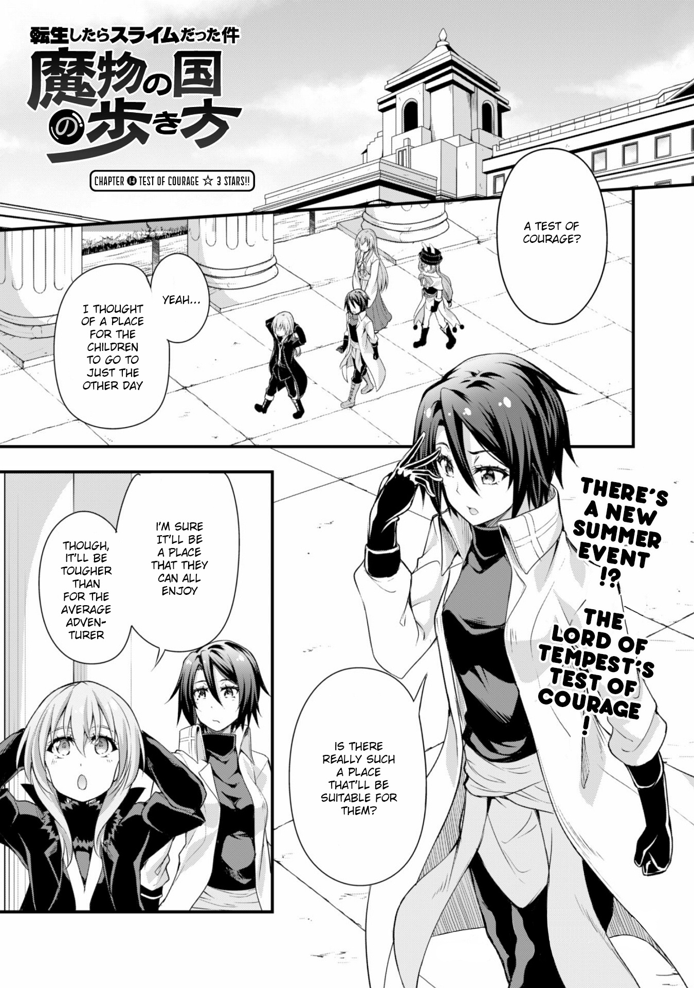 Tensei Shitara Slime Datta Ken: Tempest No Arukikata - Vol.2 Chapter 14: Test Of Courage ☆ 3 Stars!!