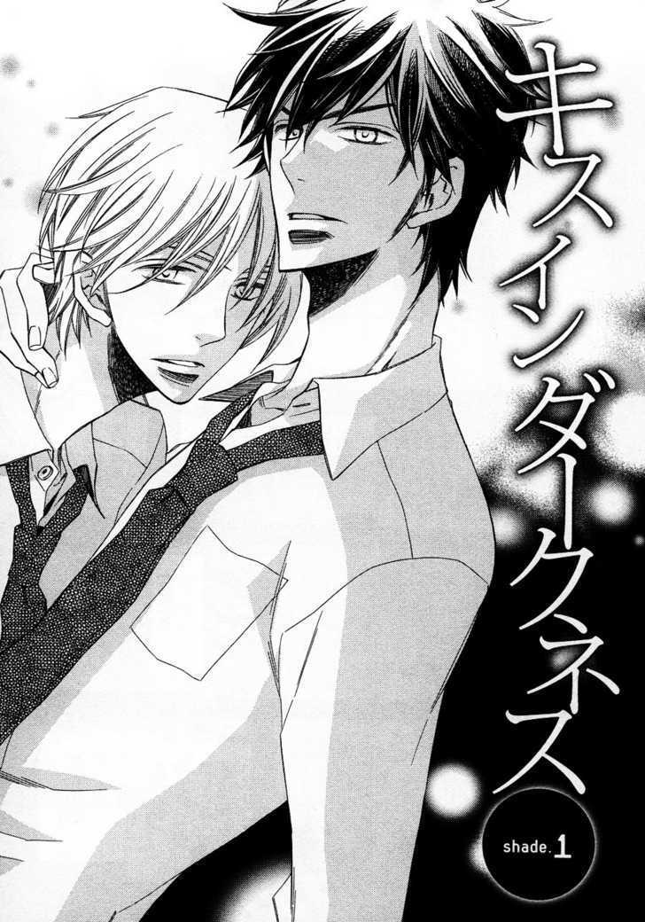 Kiss In Darkness - Vol.1 Chapter 1