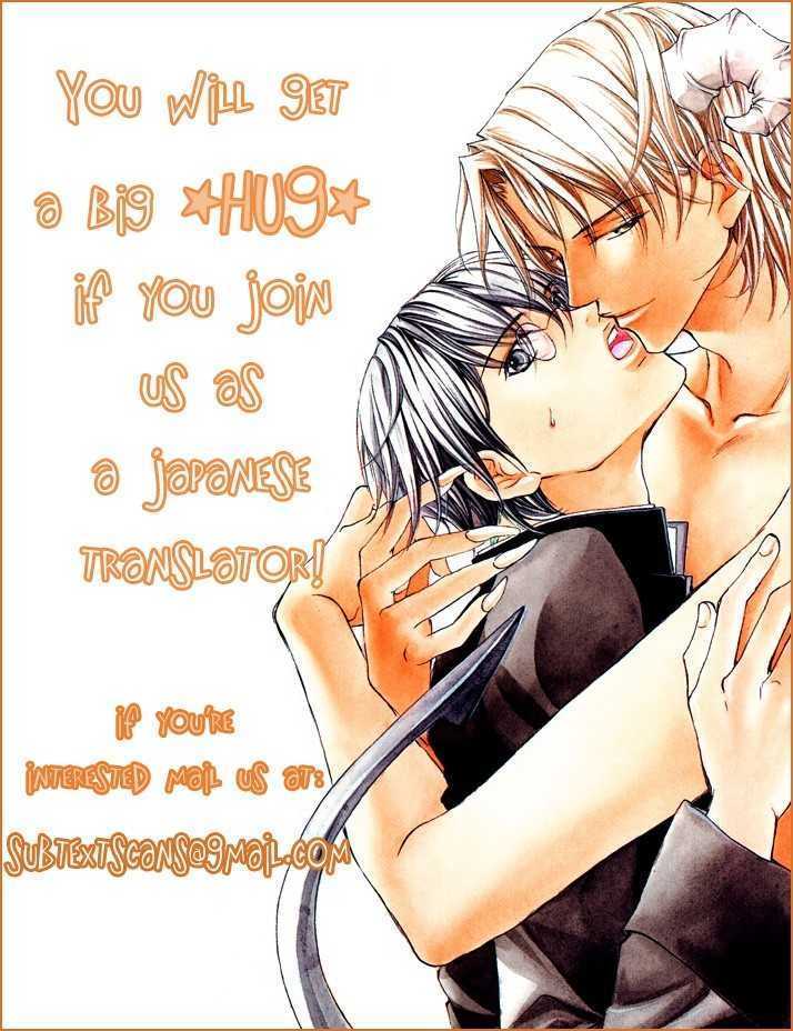 Kiss In Darkness - Vol.1 Chapter 1