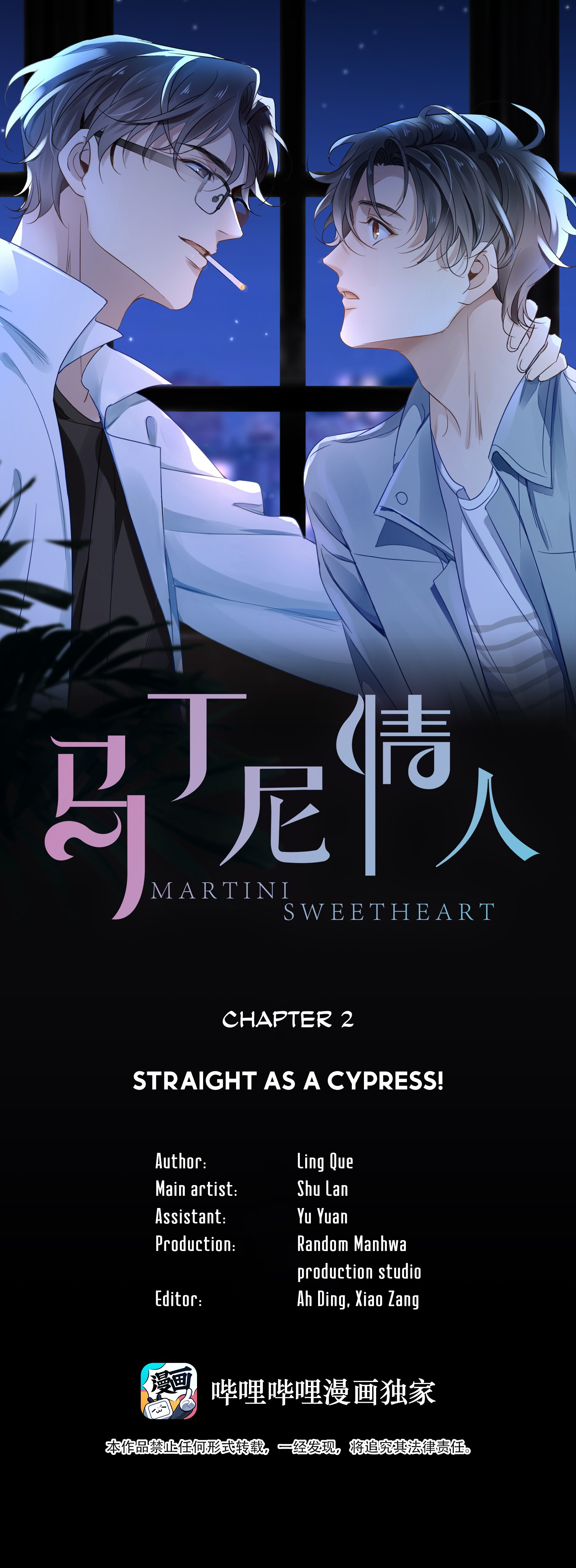 Martini Sweetheart - Chapter 2