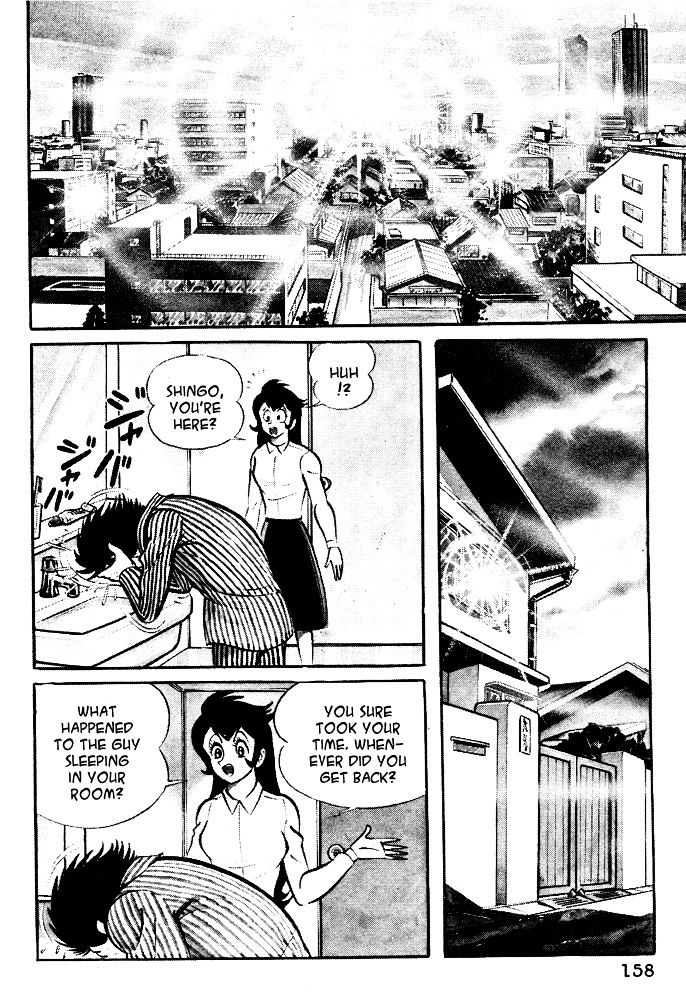 Susanoou - Chapter 17