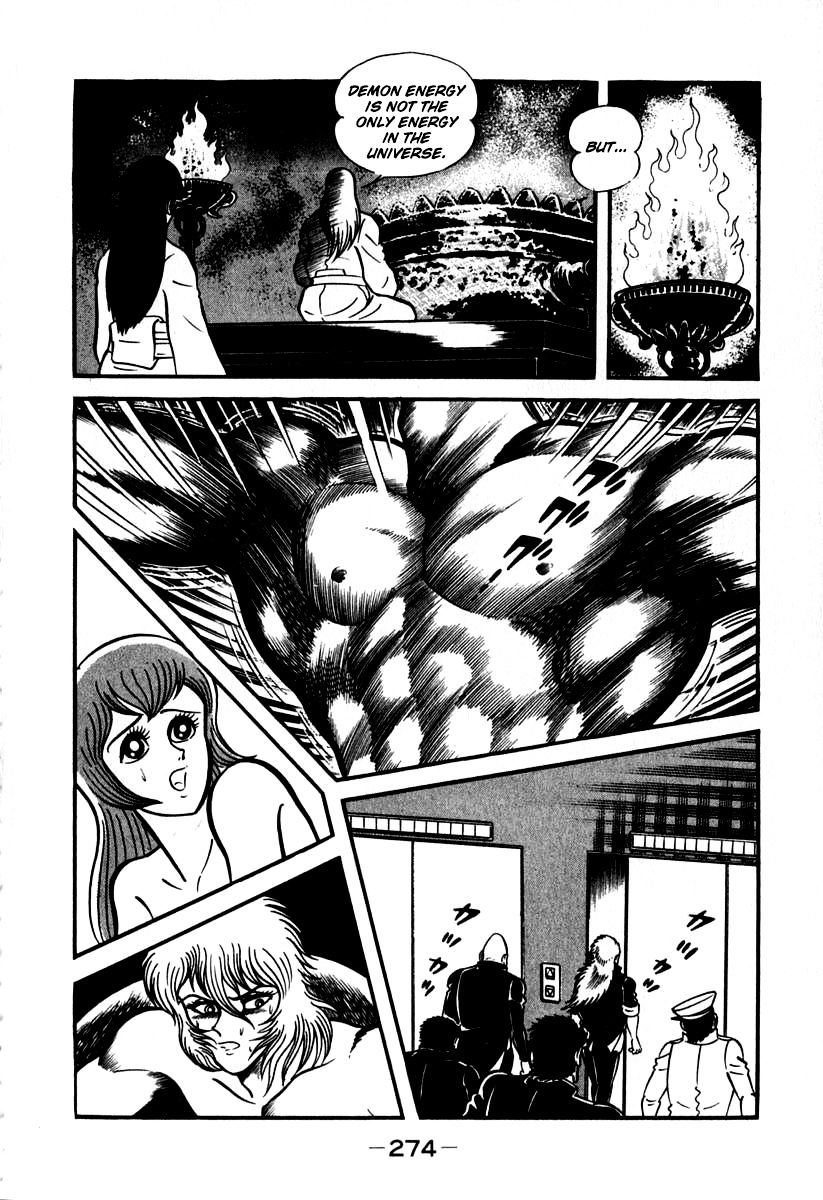 Susanoou - Chapter 44 : V5C6