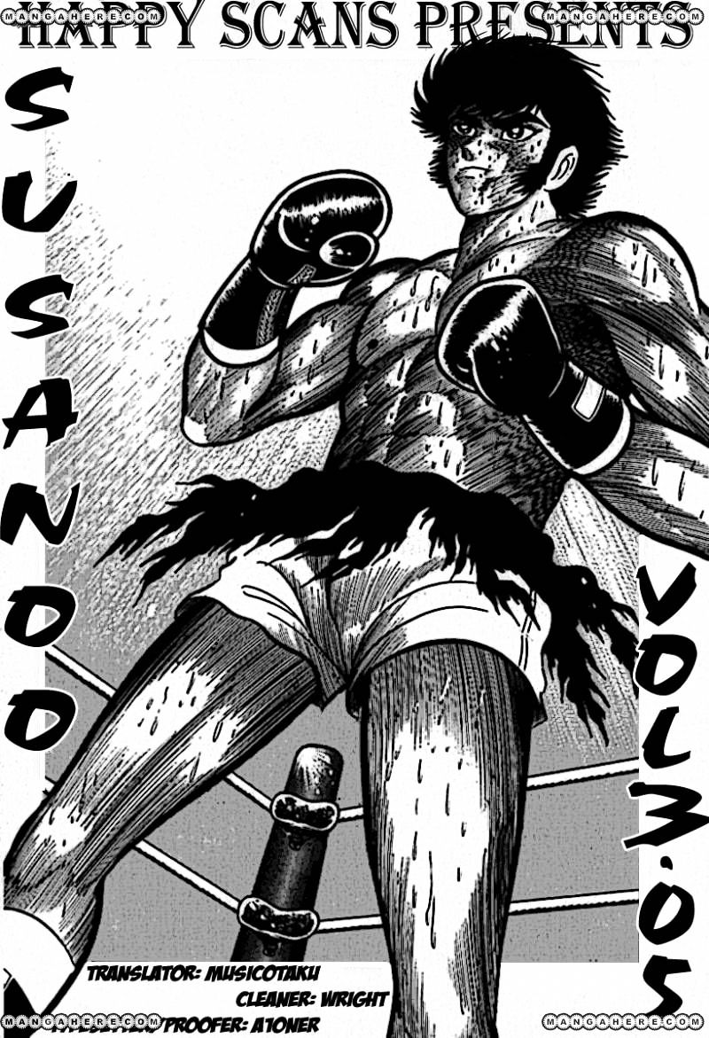 Susanoou - Chapter 24