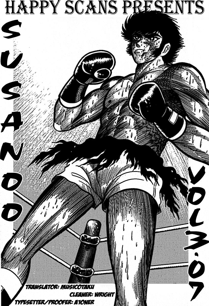 Susanoou - Chapter 26